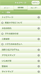 Mobile Screenshot of ajhs.wakayama-u.ac.jp